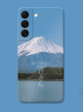 日文富士山适用三星S22手机壳s26s25s24s23ultra男生s21冷淡风s20fe简约A56/A55plus文艺女款防摔软edge+
