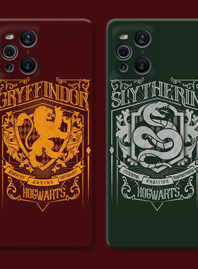 斯莱特林适用oppo Findx8手机壳x5x3pro哈利波特x2s+格兰芬多k12s/k11x/k10简约女款耐脏防摔软