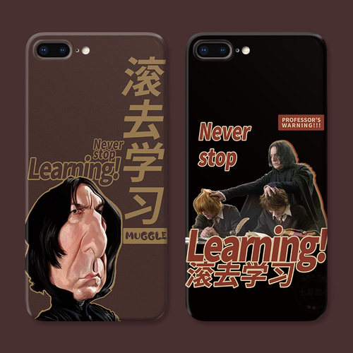搞怪斯内普适用iPhone7/8plus苹果X手机壳6s学生XR滚去学习xsmax个性5se第一1二2三3代女款防摔软
