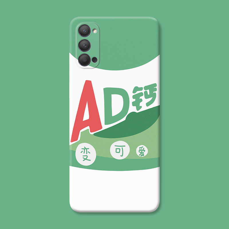 小清新牛奶适用oppo手机壳