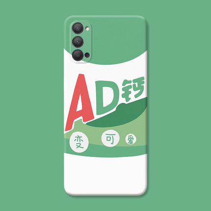 AD钙牛奶适用oppo reno15手机壳14/13/12/11/10/9/8pro+7小清新6/5K个性4se可爱3/2z创意Ace女款防摔软