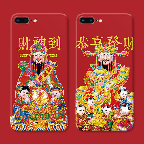 财神爷到适用iPhone8plus苹果X手机壳7/6s可爱新年XR恭喜发财xsmax喜庆se2/3第二三代中国风女款防摔软