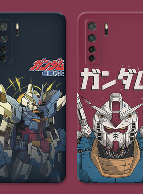 个性高达适用华为nova7pro手机壳12/10se麦芒11潮牌9男生8复古6创意ultra活力版5女款软