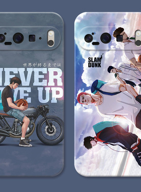 新款三井寿适用谷歌Pixel10手机壳9pro/8/7/6A灌篮高手XL樱木花道男生个性动漫女款软