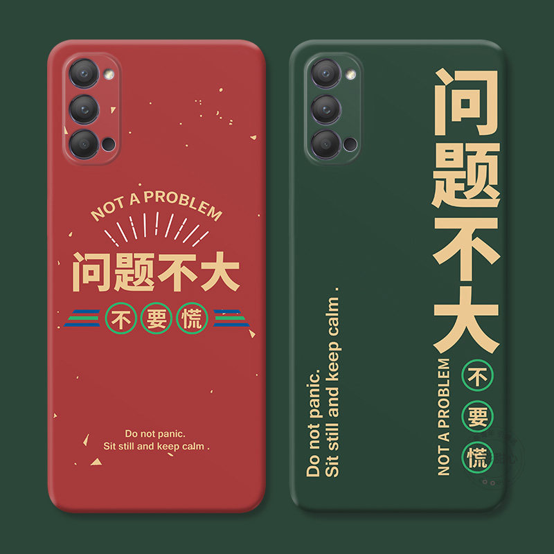 创意问题不大适用oppo手机壳