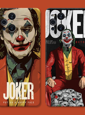 小丑joker适用oppo  findx8手机壳x5x3pro复古x2s+个性男生k12s/k11x/k10女款耐脏防摔软