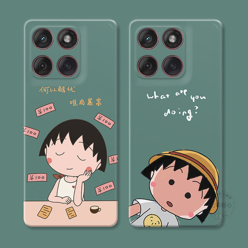 暴富樱桃小丸子适用摩托罗拉edge60pro手机壳50/40/S30/G86G85G84G75G56G55G54可爱卡通少女心女款软