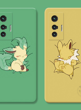 可爱伊布适用vivo x80手机壳x100x90x70x30pro+宠物小精灵x20x9x7x6plus简约s女款软t