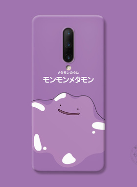 可爱百变怪适用1+15一加13手机壳12/11/10/9RT紫色8t卡通7pro趣味Ace6/5竞速版2至尊3v男生女款防摔软