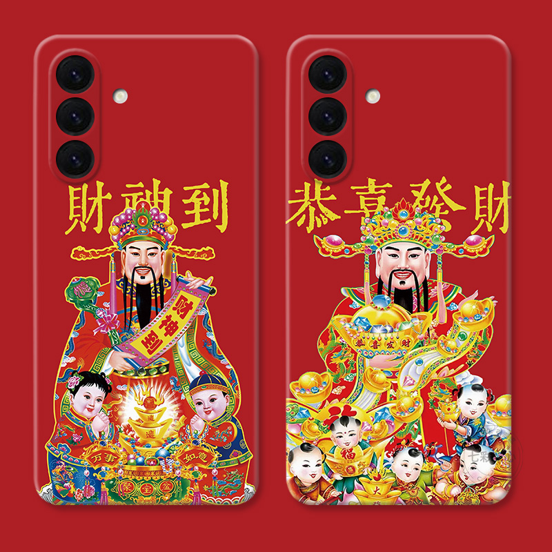 财神爷到适用三星A56手机壳A73A72A71A70A55A54A53A52A36A35A34A33A26a25恭喜发财吉祥喜庆中国风新年女款软