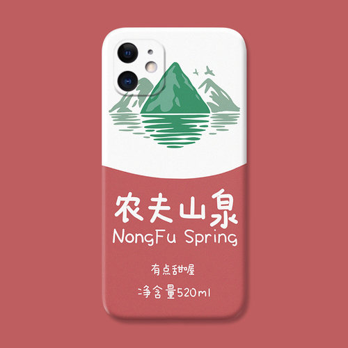 文艺矿泉水适用苹果个性手机壳
