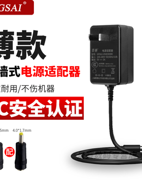景赛3C认证电源适配器5V6V9V12V15V24V1A2A3A路由器监控器摄像头光猫WIFI交换机LED台灯音响显示器机顶盒圆孔