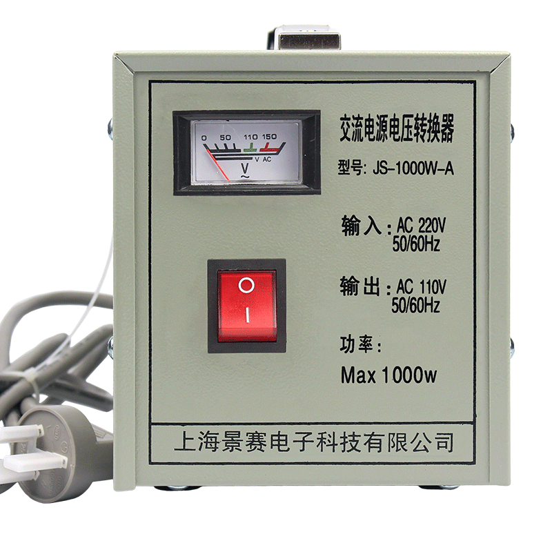 景赛1000W变压器220V转110V电源电压转换器日本100V美国120V家用厨师搅拌机海淘电器通用110V转220V转换插座