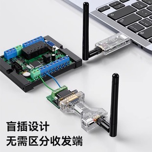 帝特USB无线串口RS232 mesh网关自组网IOT5060S 485收发模块转无线收发数传433电台调试TPUNB国产lora无线1KM