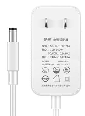 JS/景赛白色方形24V1A电源适配器