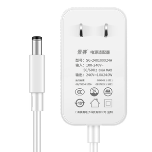 景赛 24V1A电源适配器白色1000ma稳压直流适用于路由器风扇加湿器电源线甩脂机台灯扫地机人按摩器dc24充电线