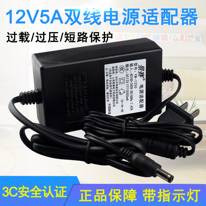 12V