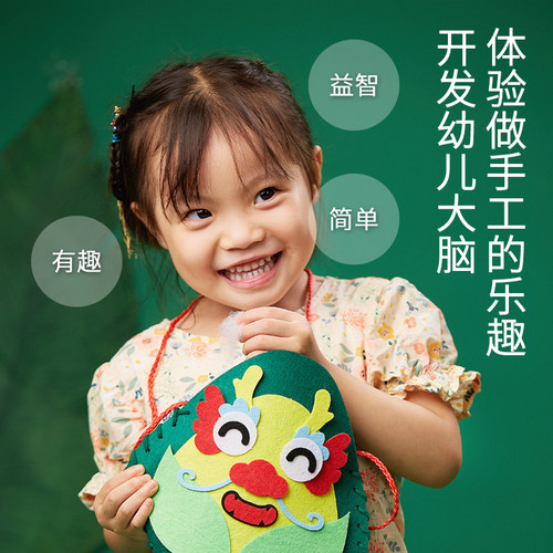 新新精艺端午卡通香包