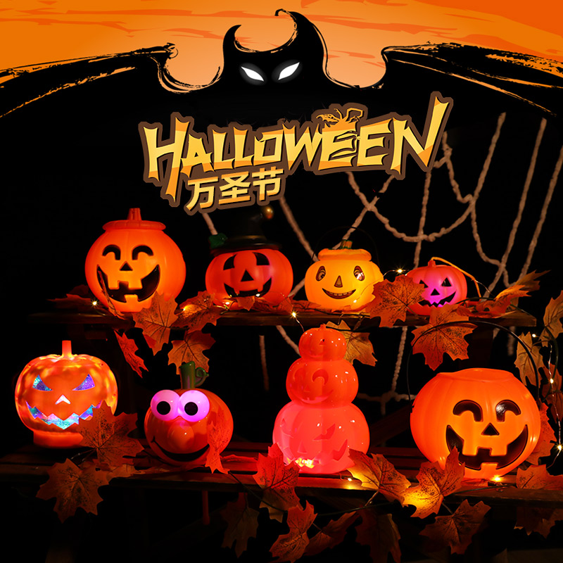 万圣节南瓜灯手提南瓜桶带灯糖果罐糖果袋学校幼儿园cos表演装饰