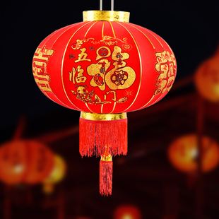 元旦灯笼2个装金边新年挂饰大红灯笼春节婚庆灯笼过年灯