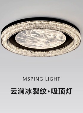 2026年新款意式吸顶灯led卧室灯简约现代轻奢圆形主卧书房间灯具