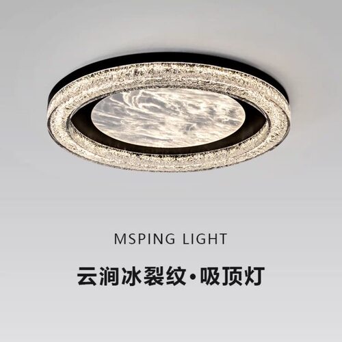 led意式轻奢卧室吸顶灯2026新款