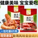 畅之味台湾风味香肠家用自制香肠调料烤肠灌腊肠料烤肠料