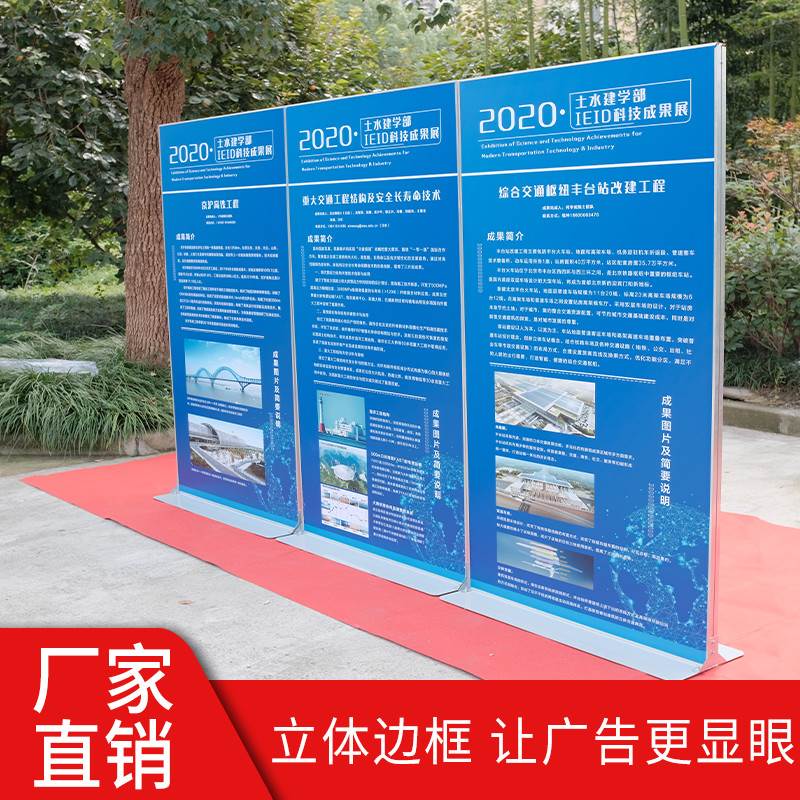 丽屏展架KT板展示架子易拉宝门型宣传指示80x180广告立牌立式展架 商业/办公家具 X展架/易拉宝 原图主图