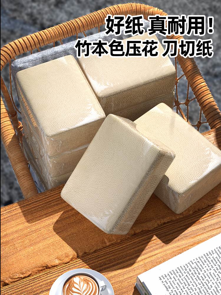 清沐卫生纸10大包本色厕纸刀切压花平板整箱批厕所草纸家用实惠装
