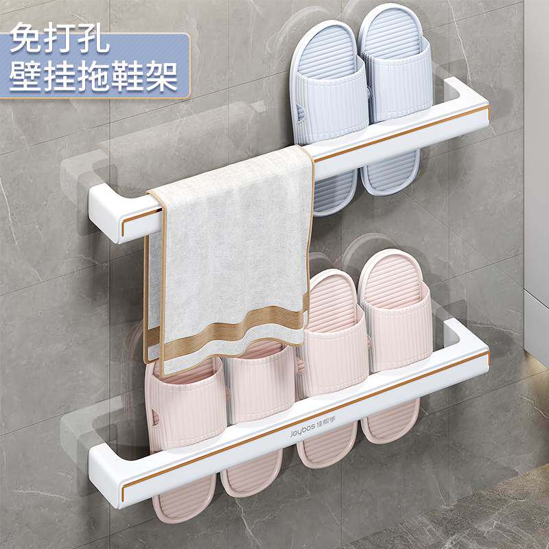 佳帮手浴室拖鞋架壁挂式免打孔置物架卫生间墙面收纳鞋子沥水厕所