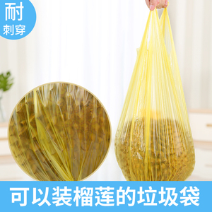 佳帮手垃圾袋加厚实惠大号黑色塑料手提式背心式一次性拉圾袋