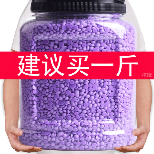 大瓶装留香珠持久香味