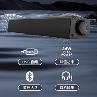 创新StageSE MINI蓝牙音箱家庭音箱小回音壁家用影院音响原封正品