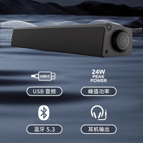创新StageSE MINI蓝牙音箱家庭音箱小回音壁家用影院音响原封正品