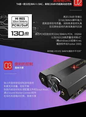 创新G6外置声卡游戏专用电脑声卡吃鸡电竞7.1声卡FPS正品