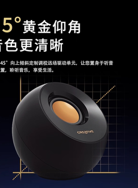 creative/创新Pebble低音炮3d环绕迷你音响多媒体笔记本有线音箱