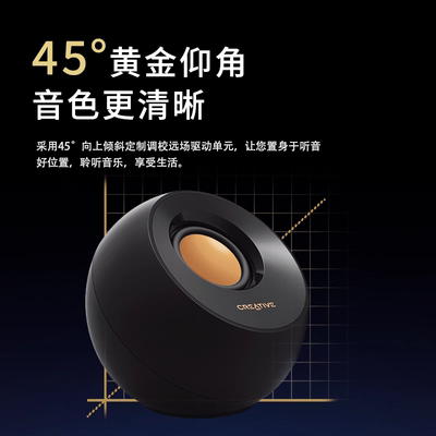 creative/创新Pebble低音炮3d环绕迷你音响多媒体笔记本有线音箱