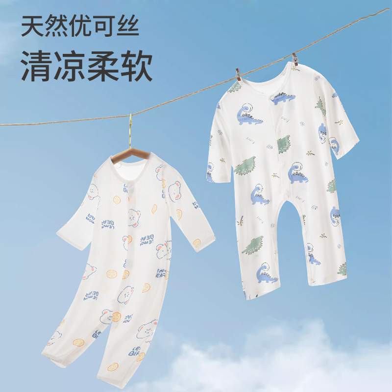 婴儿衣服夏季薄款新生儿连体衣宝宝莫代尔睡衣夏装哈衣长袖空调服