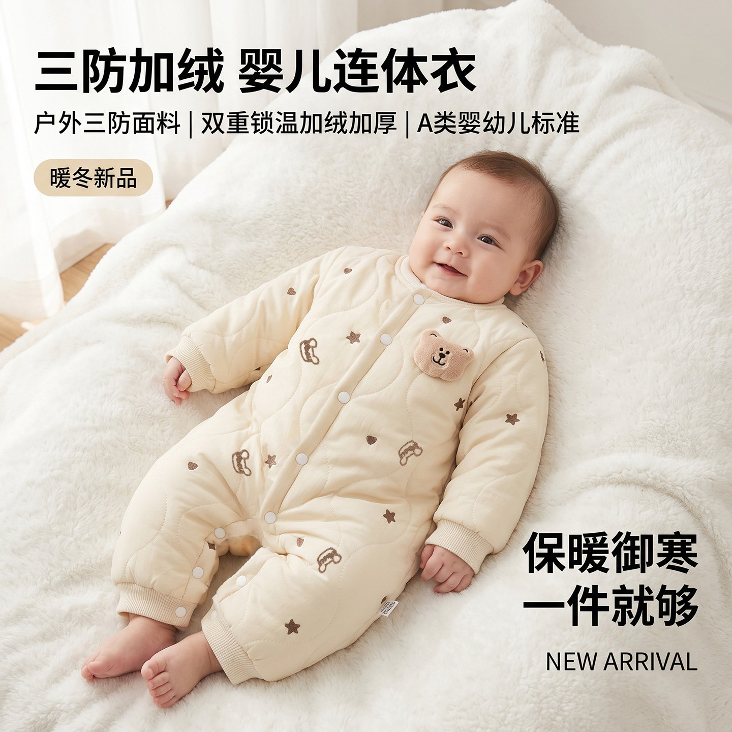 婴儿加厚加绒保暖棉服连体衣秋冬夹棉哈衣新生衣服宝宝外出服冬装