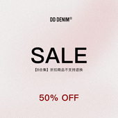 折扣商品NO退NO换 Final Sale「B合集」进口面料W系列