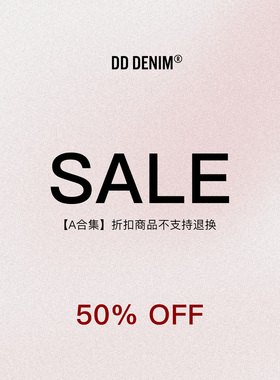 Final Sale「A合集」年终断码折扣 折扣商品NO退NO换！