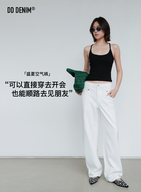 DD「福利款」26麻感白色空气裤垂软轻薄纸感夏季白色休闲长裤子女