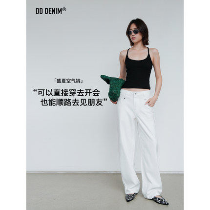 DD「福利款」26麻感白色空气裤垂软轻薄纸感夏季白色休闲长裤子女