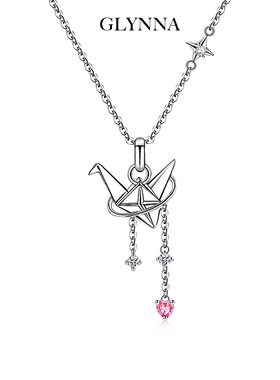 送你一只祈福千纸鹤纯银项链