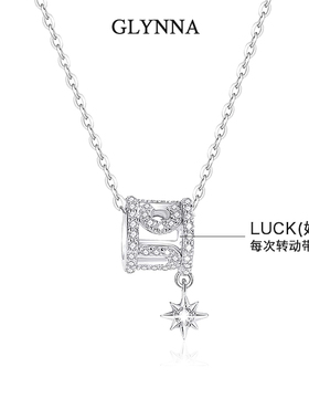 流星转运梦想成真纯银项链