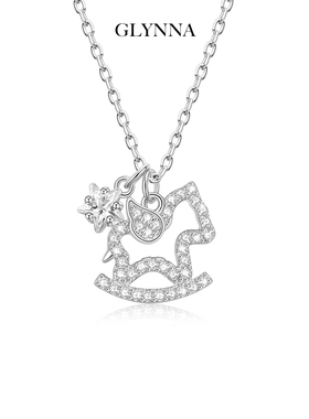 摇晃的木马向梦想靠近纯银项链