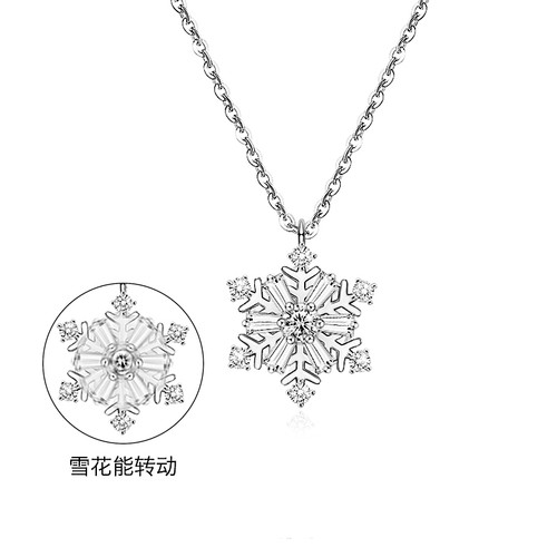 旋转雪花转好运张万森下雪了项链