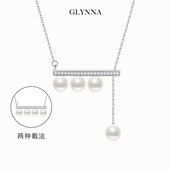 四分音符珍珠项链女可调节两戴纯银18K金高级感锁骨链女朋友礼物