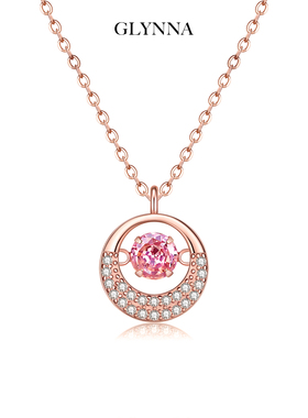 爱，是引力，让你成为中心项链