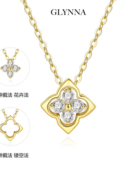 四叶绽放幸运常伴四叶草项链